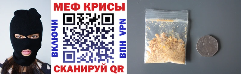 Купить наркотик аптеки Камышлов ГАШИШ  МДМА  Alpha PVP  Меф  Марихуана 