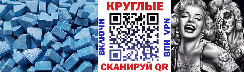 OMG ссылки  Камышлов  ЭКСТАЗИ Punisher 