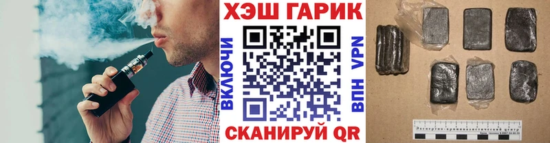 ГАШ гашик  shop наркотические препараты  Камышлов 