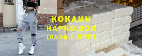 ALPHA-PVP Гусев