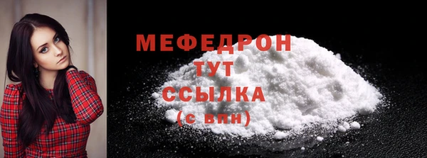 mdpv Покровск