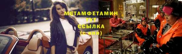 мефедрон Покров