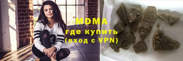 кокаин Абдулино