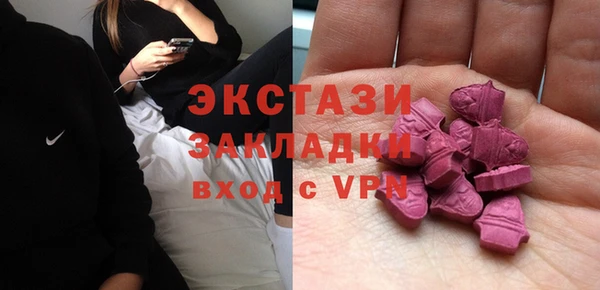 кокаин Абдулино