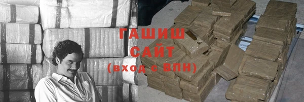 мефедрон Покров