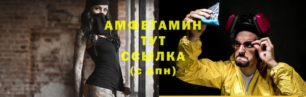мефедрон Покров