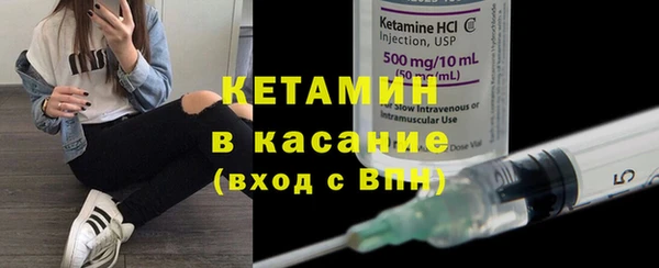 2c-b Абинск