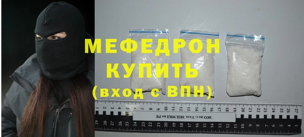 мяу мяу мука Абаза