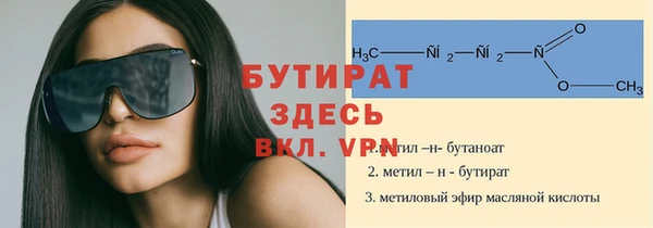 2c-b Абинск