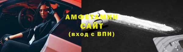 мефедрон Покров