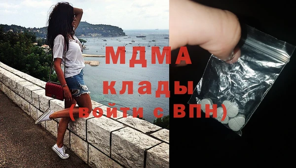 мяу мяу мука Абаза