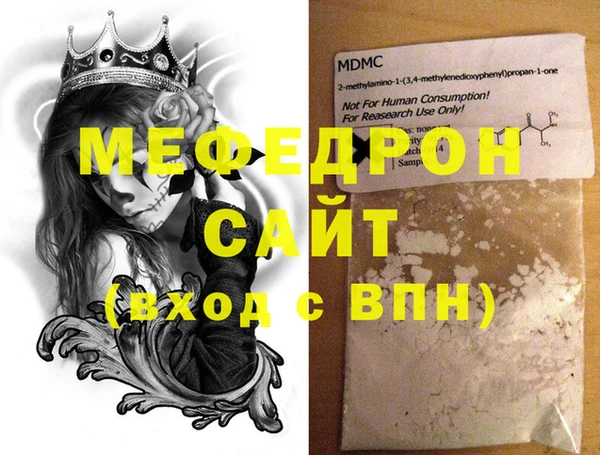 кокаин Абдулино