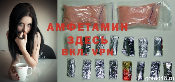кокаин Абдулино