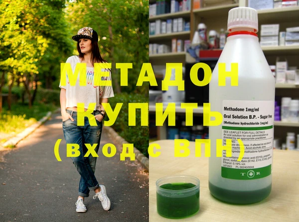 кокаин Абдулино