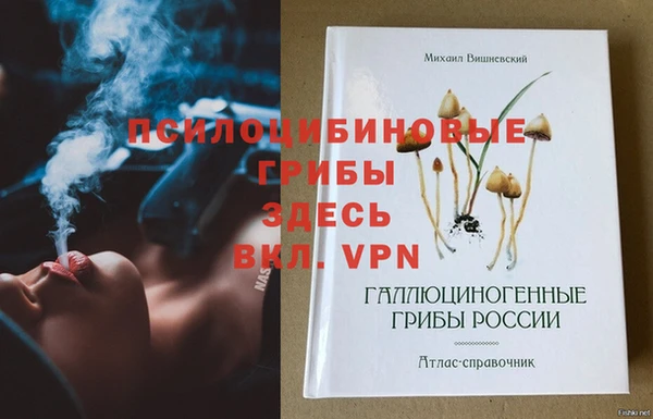 мефедрон Покров