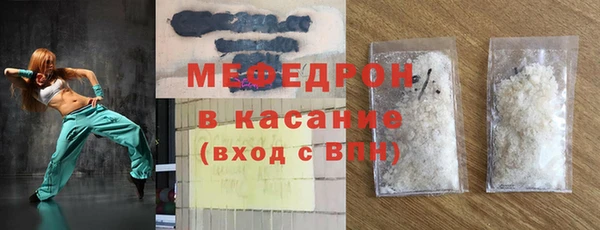 мефедрон Покров