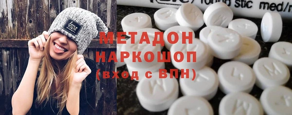 mdma Покачи