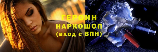 2c-b Абинск