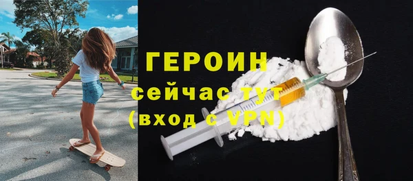 2c-b Абинск