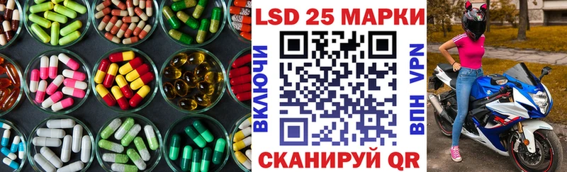 Лсд 25 экстази ecstasy  blacksprut ссылка  Камышлов 