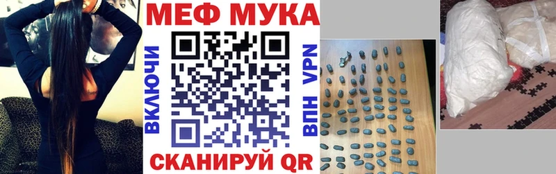 дарнет шоп  blacksprut ТОР  Мефедрон мука  Камышлов 