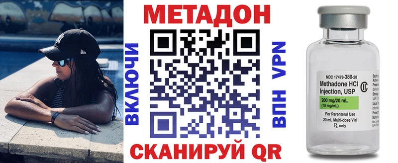 МЕТАДОН мёд  Камышлов 