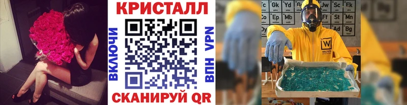 маркетплейс Telegram  Камышлов  Первитин витя  как найти закладки 