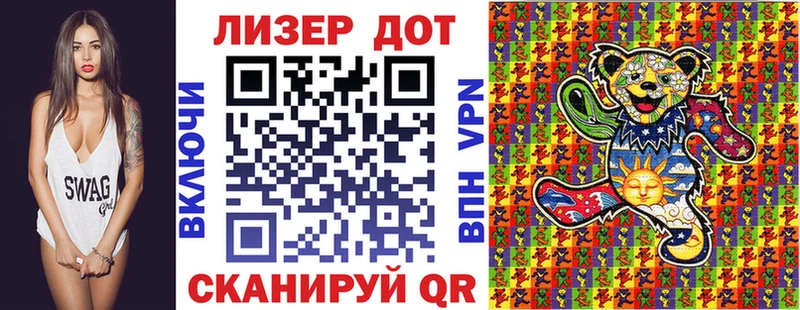 где продают Камышлов Марки N-bome 1,8мг