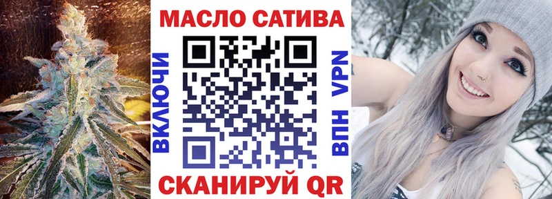 ТГК жижа  Камышлов 